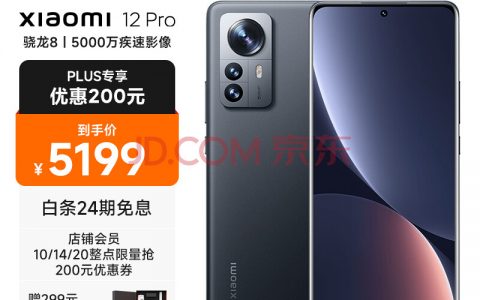 vivo X80 Pro旗舰智能手机开箱 评测：新一代骁龙8 自研芯片V1+ 蔡司光学镜头 双电芯80W闪充！
