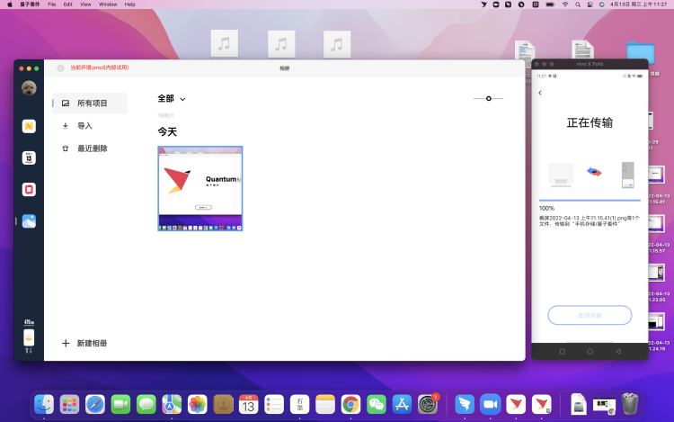上手vivo X Fold：折叠屏2.0，尊贵如宾