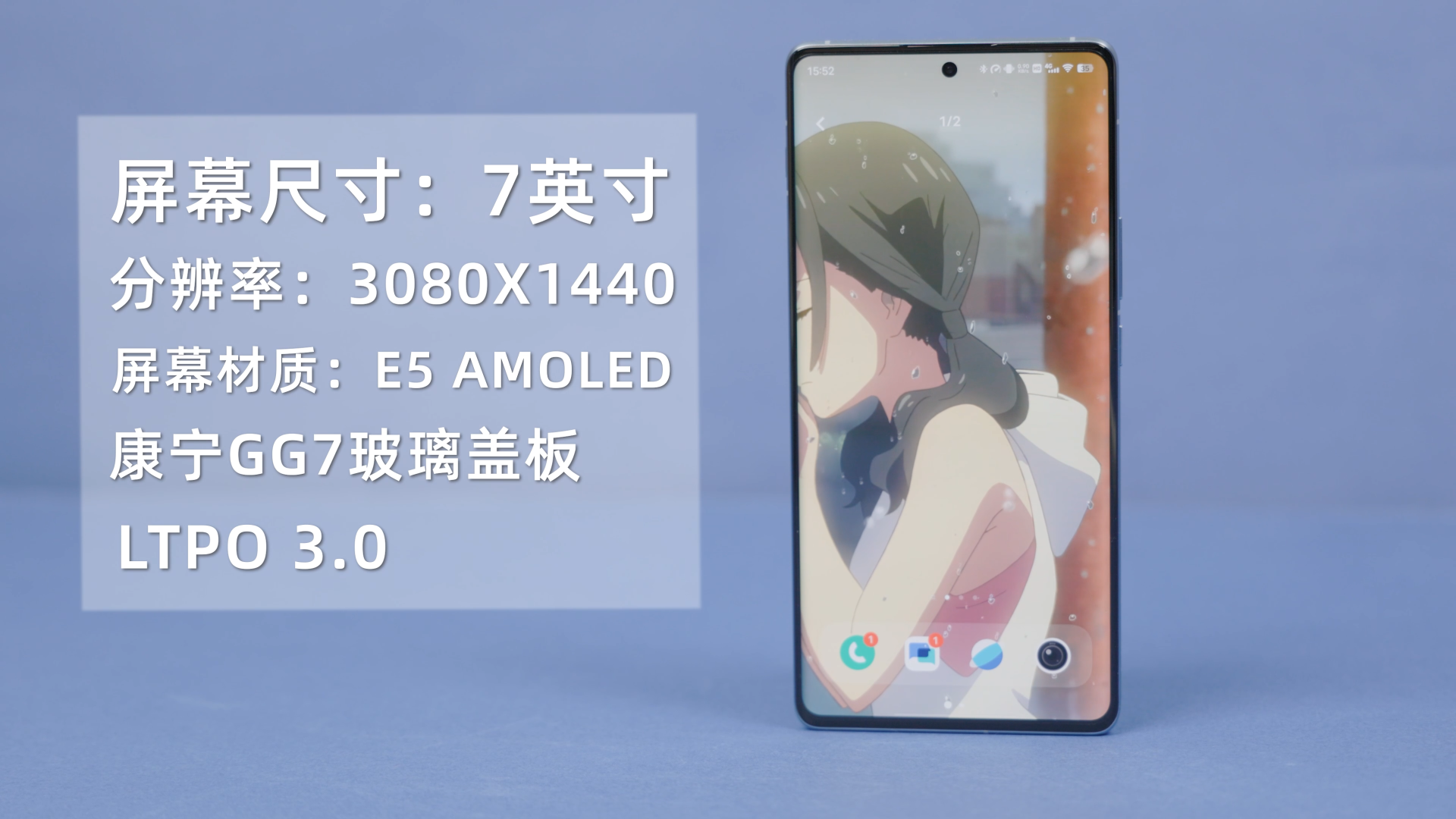 vivo X Note深度体验，7英寸2K大屏+5000万全焦段四摄，年度机皇？