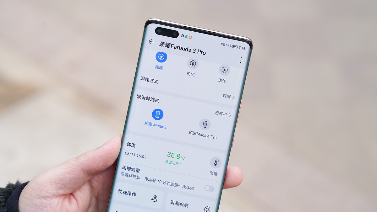 岂止音质和降噪！荣耀Earbuds 3 Pro上手测评：还能测温？