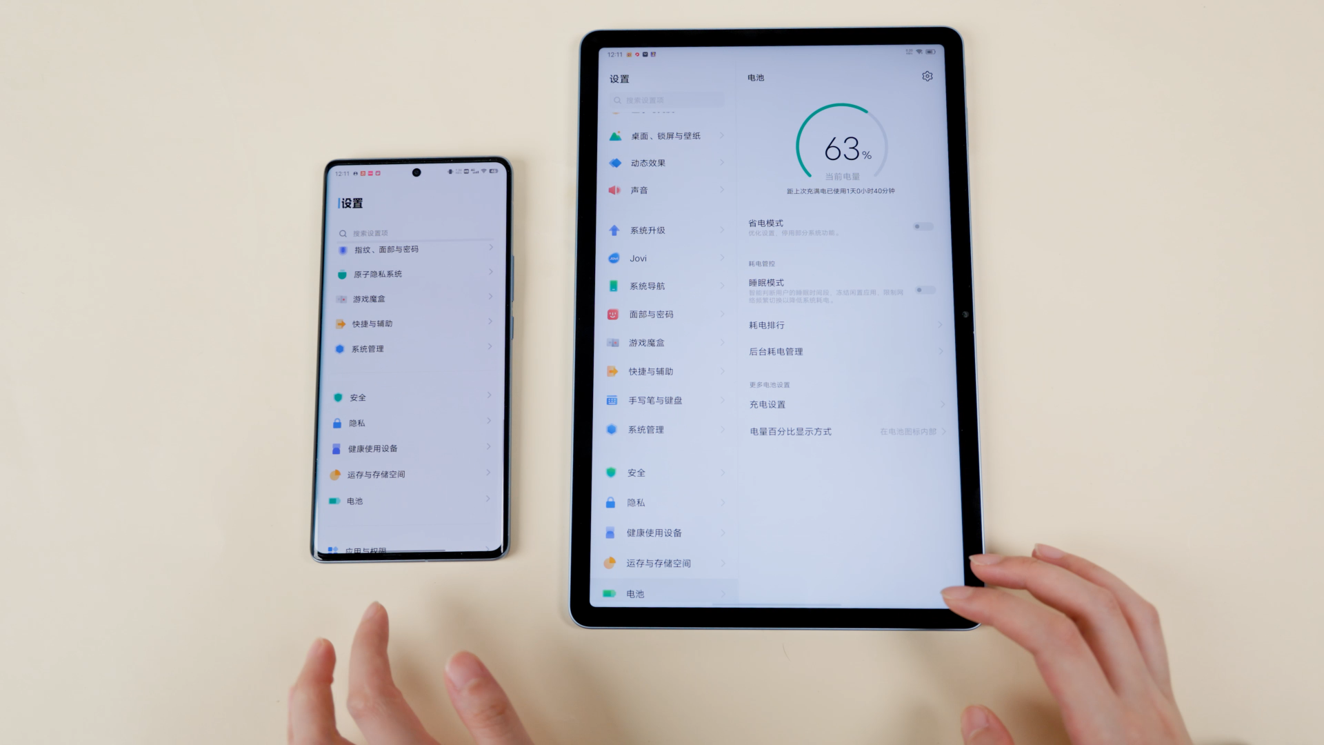 vivo Pad体验：娱乐刷剧只是基本功，轻移动办公神器