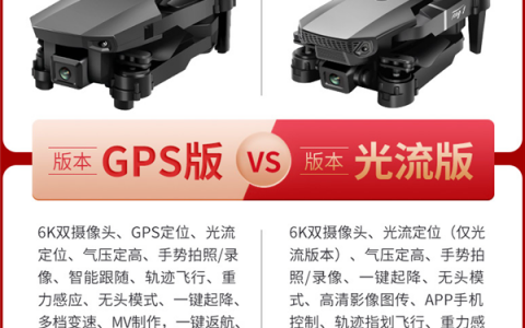 QQL RC高清航拍无人机 航拍遥控飞机，到手仅99元！