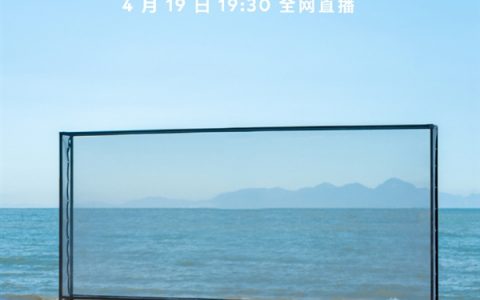 魅族春日新品观影会，4 月 19 日全网上映！