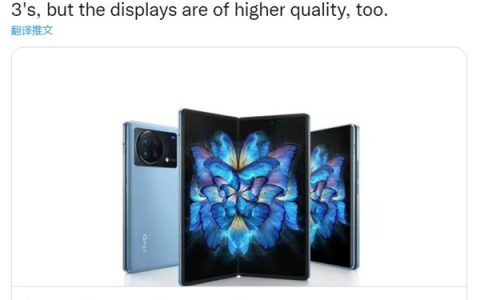 VIVO折叠屏，国外媒体评国产新旗舰：显示效果比三星好！