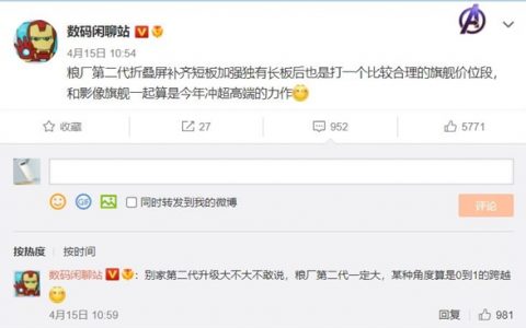 小米新一代折叠屏旗舰MIX FOLD 2曝光：补齐上一代的遗憾，价格有惊喜！