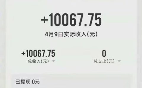 上海配送骑手日入过万 7成打赏背后：订单翻倍让人唏嘘！