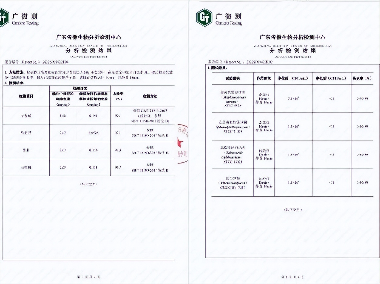 宝宝吃的更放心，摩飞果蔬清洗机初体验