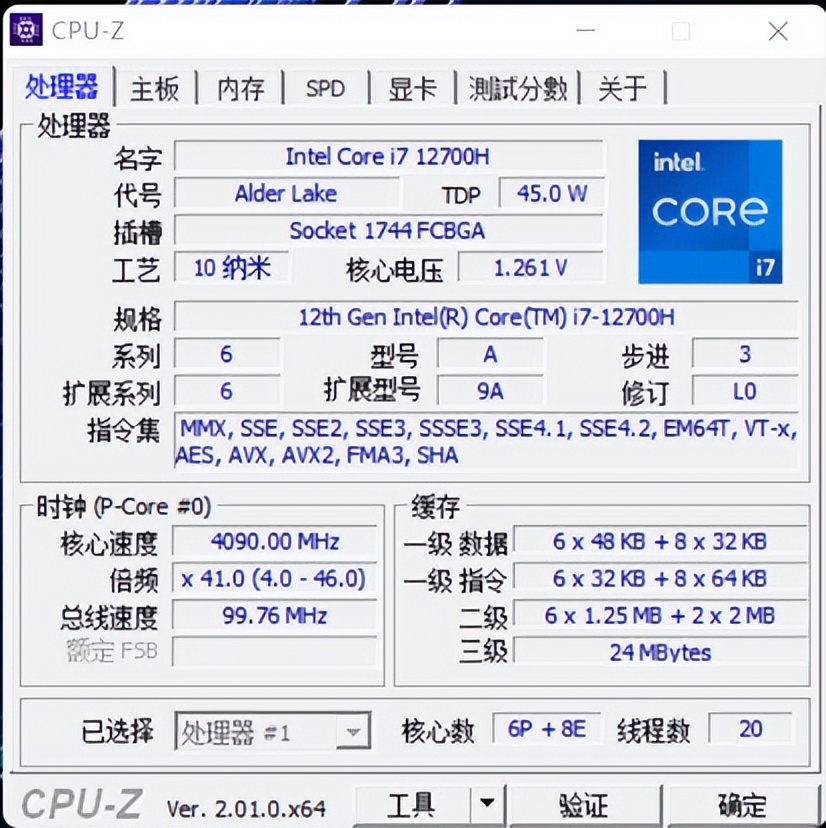 诠释满血性能释放 OMEN暗影精灵8 Pro高性能游戏本评测