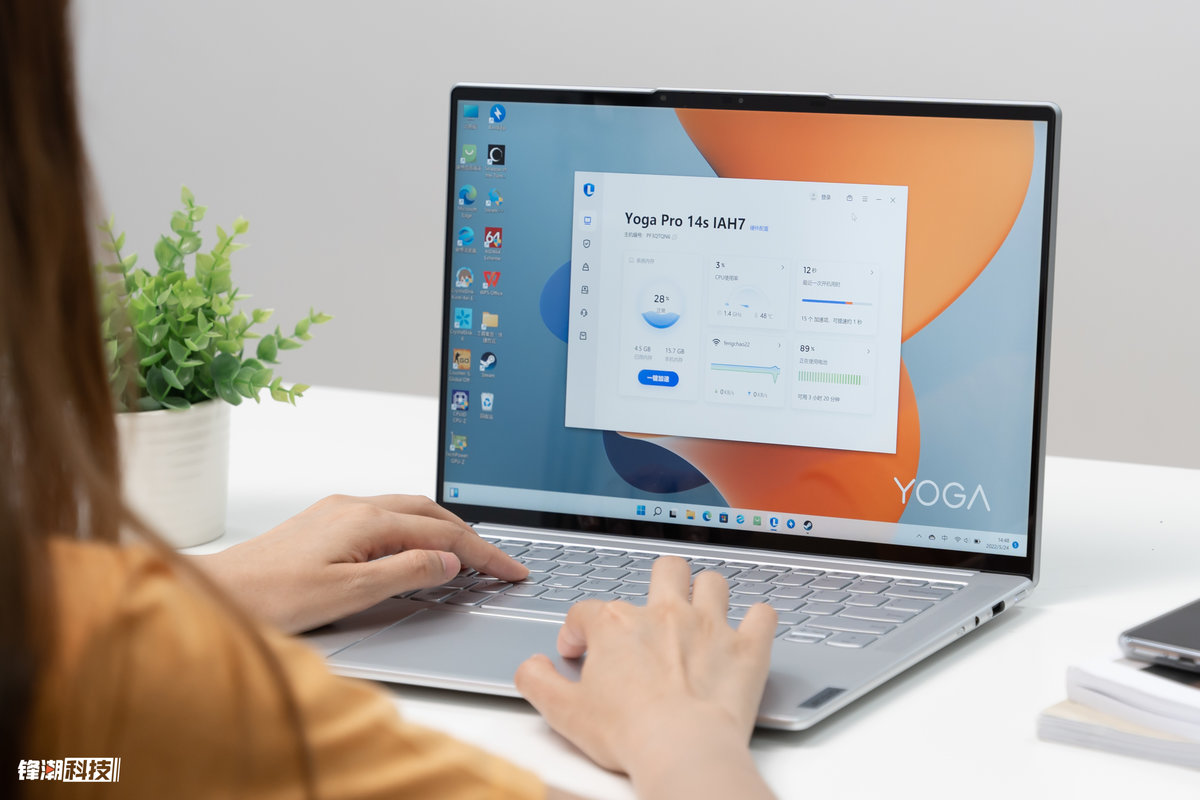 YOGA Pro 14s 2022评测：轻薄高颜值，随身的创作好伴侣