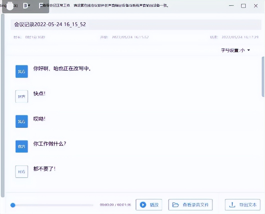 轻松混合办公，录音转写翻译全能——thinkplus口袋全向麦