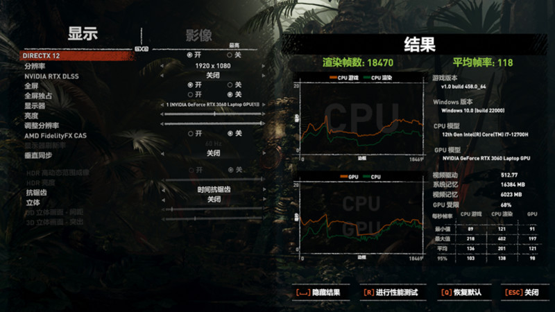 诠释满血性能释放 OMEN暗影精灵8 Pro高性能游戏本评测