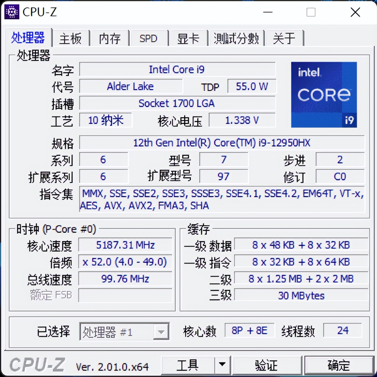 ROG 枪神6 Plus超竞版评测：12代酷睿HX加持 不给台式留活路