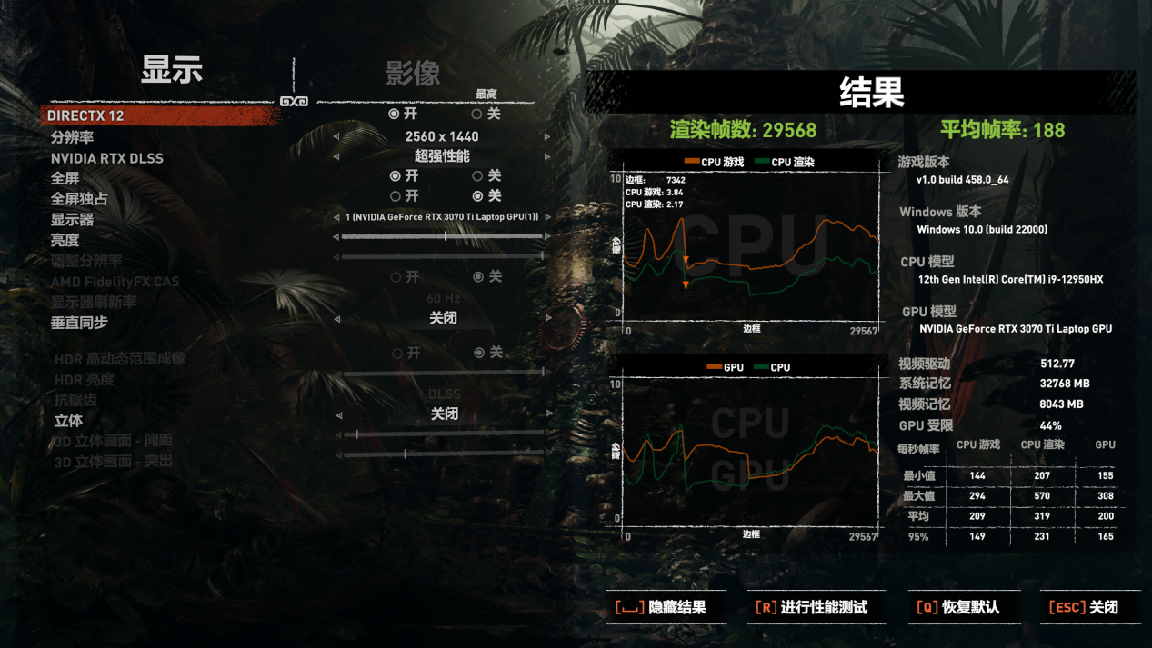 ROG 枪神6 Plus超竞版评测：12代酷睿HX加持 不给台式留活路