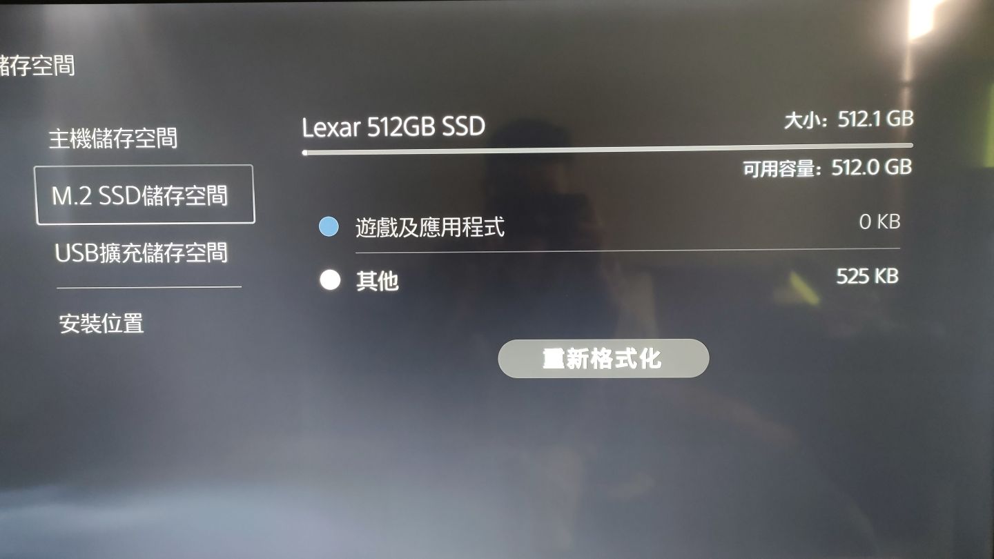 升级我的PS5存储空间，雷克沙 NM760，宝藏SSD推荐