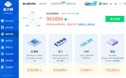 这次618，确实RTX3050显卡的笔记本比较火爆！