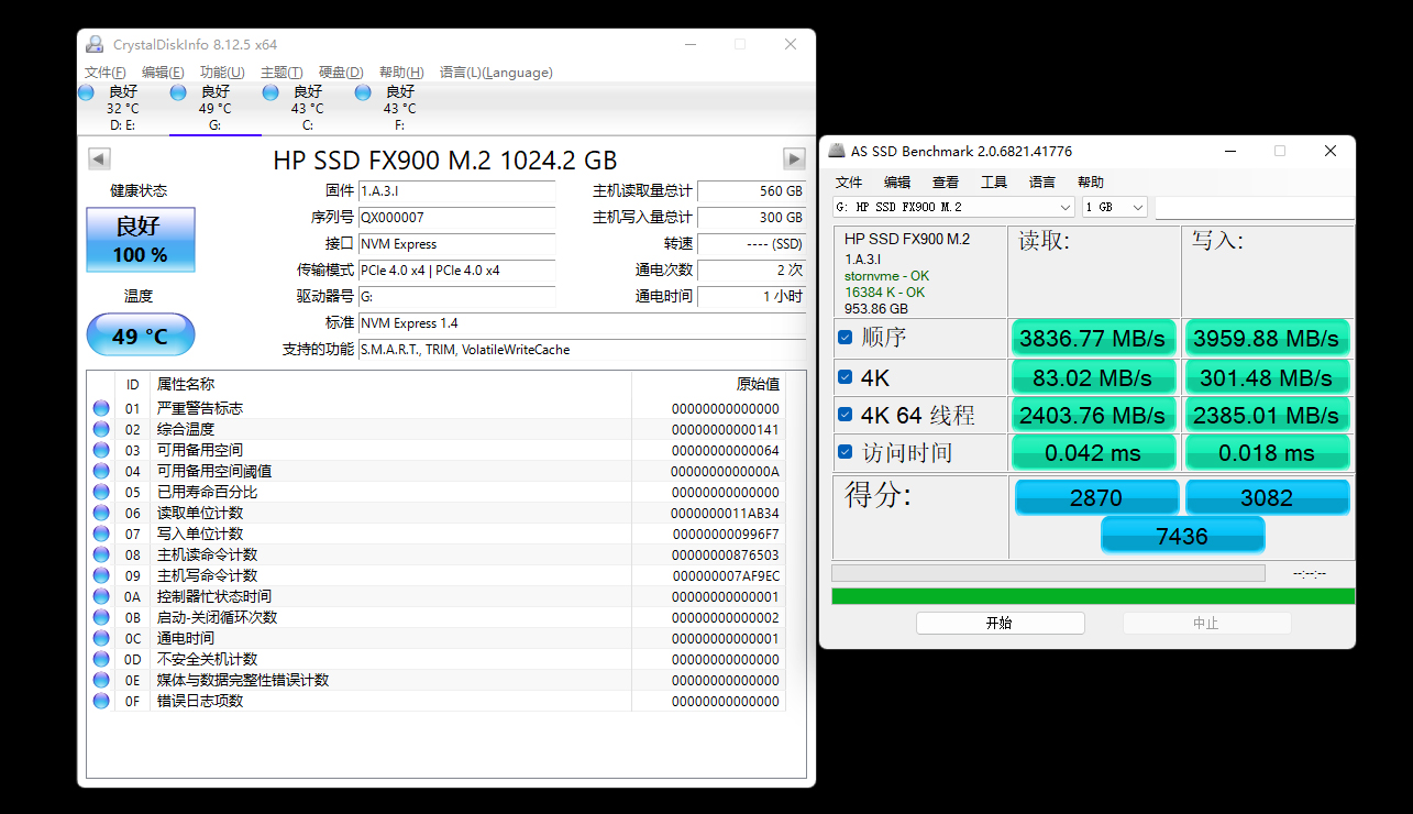 性能均衡的高性价比SSD，HP FX900固态硬盘测评