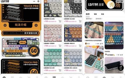 桌面改造还缺把个性键盘，自由拼搭，Lofree洛斐小翘