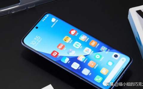 小米12X智能手机评测：骁龙870处理器，5000万疾速影像，4500mAh大电池！