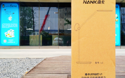 南卡 NANK L1护眼台灯使用评测：国AA级，智能AI调光守护视力，还原太阳光！