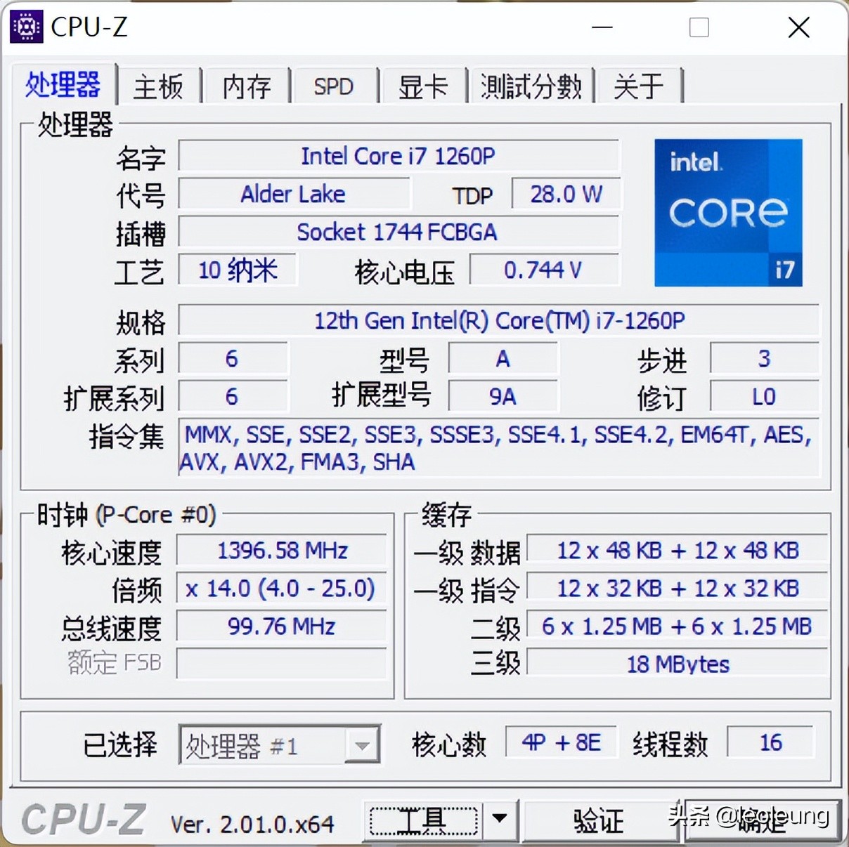 宏碁非凡S3 2022款测评：12代英特尔处理器+Evo认证的标杆级产品