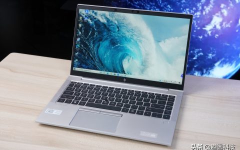 惠普(HP)战X笔记本电脑评测：全新高端模具，为您带来全方位高端使用体验！