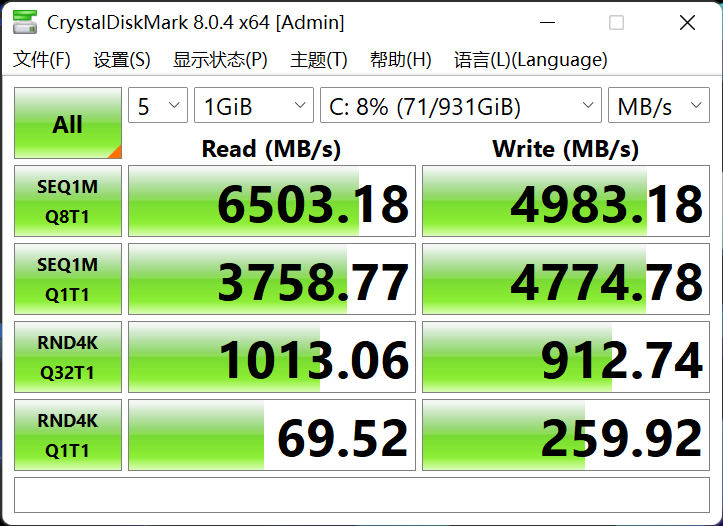 ROG 枪神6 Plus超竞版评测：12代酷睿HX加持 不给台式留活路