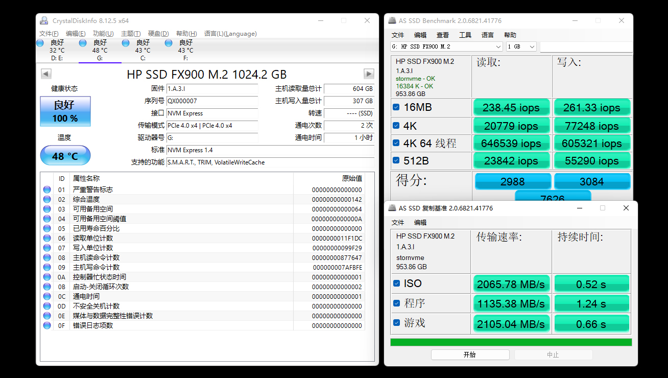 性能均衡的高性价比SSD，HP FX900固态硬盘测评