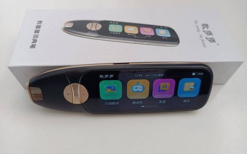 教多多F1旗舰款词典笔评测：扫描翻译准确率高，中英互译口语评测！