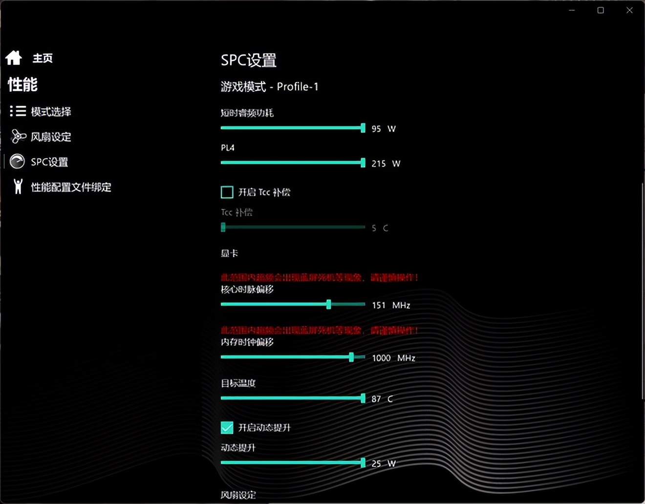 性价比杀手再临！机械革命旷世E游戏本拆解评测