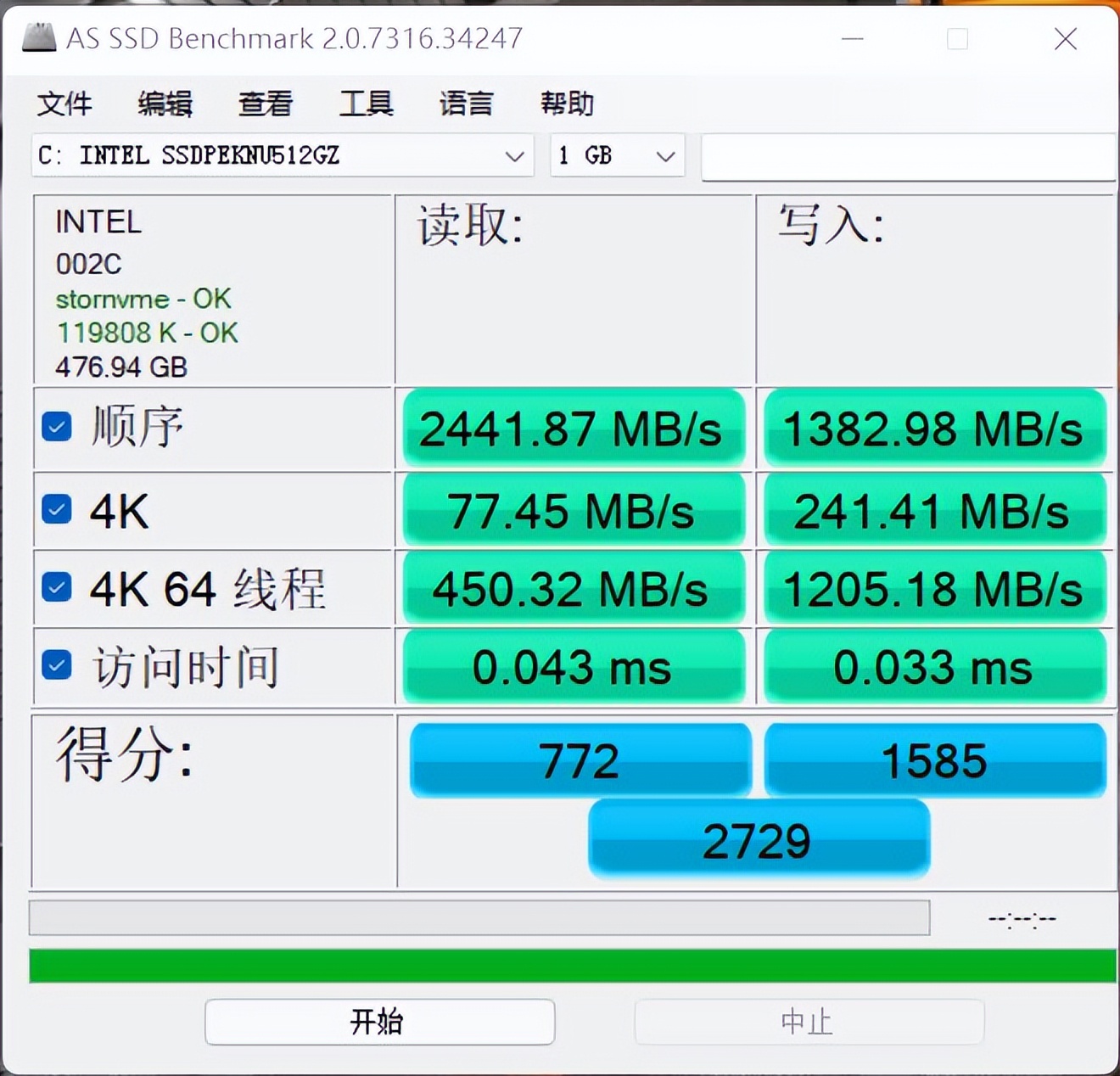 性价比杀手再临！机械革命旷世E游戏本拆解评测