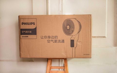 飞利浦（PHILIPS）循环扇开箱评测：有颜又有实力的空气循环扇，居家也能享受自然风！