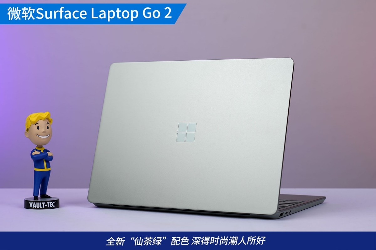 轻巧随身精致体验 微软Surface Laptop Go 2轻薄本评测