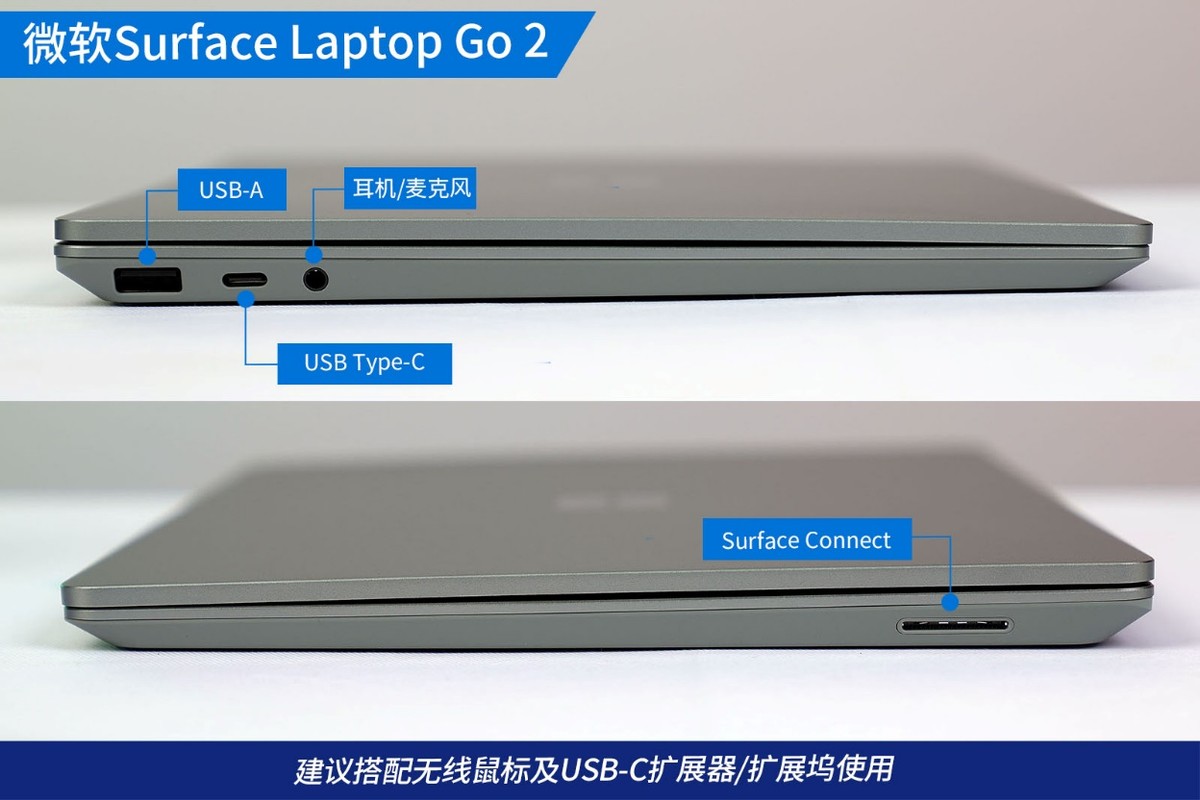 轻巧随身精致体验 微软Surface Laptop Go 2轻薄本评测