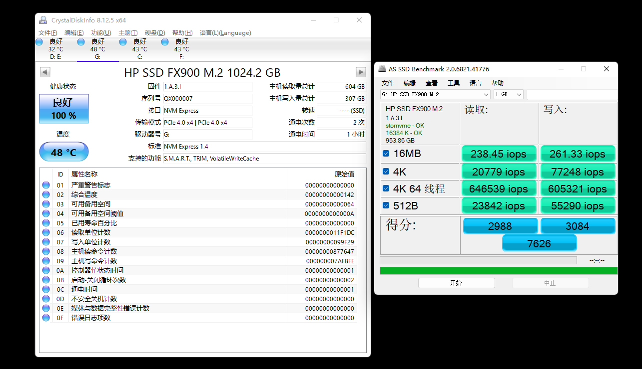 性能均衡的高性价比SSD，HP FX900固态硬盘测评