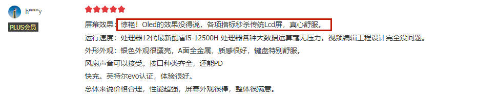 性价比与口碑双出众！一文告诉你，为何5K价位只选华硕无双