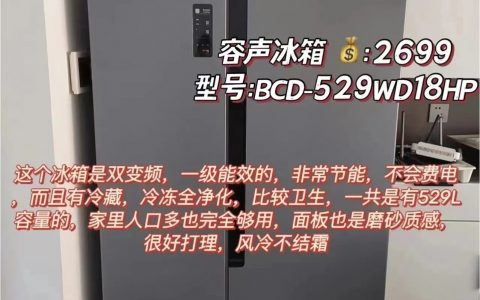 性价比家电怎么选？网友分享如何花1.6万拿下8件家电！