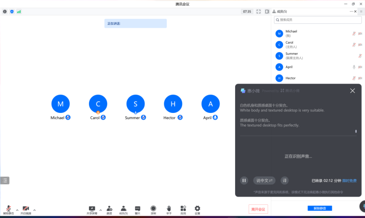 惠普星14 Pro评测：轻薄机身中塞入“猛兽”配置