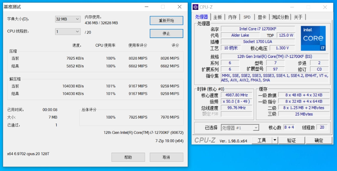 英特尔12代酷睿真的能终结AMD YES吗？i7-12700KF测评分享