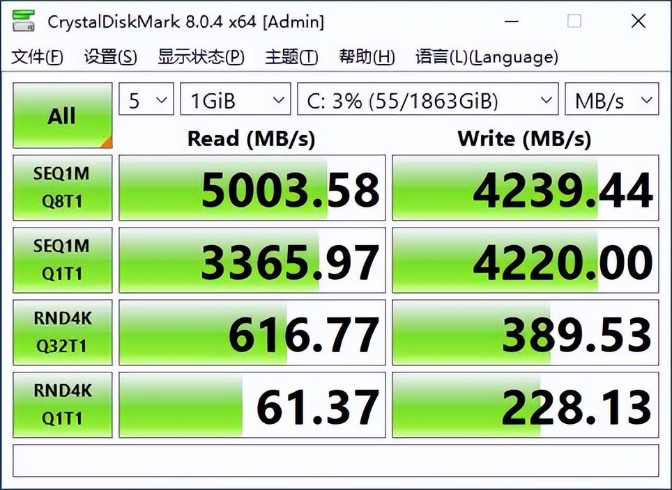 如果你对数据存储速度有需求，可以试试aigo P5000 PCIe4.0固态硬盘