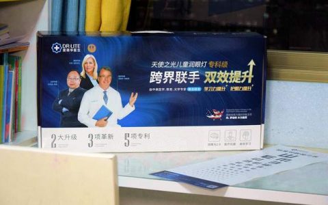 挑剔的我拒绝了一堆护眼灯，却无法拒绝这台爱德华医生润光护眼灯