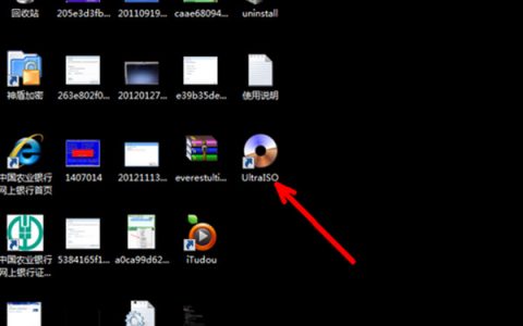 怎么样更改电脑桌面图标？如何更改桌面图标？