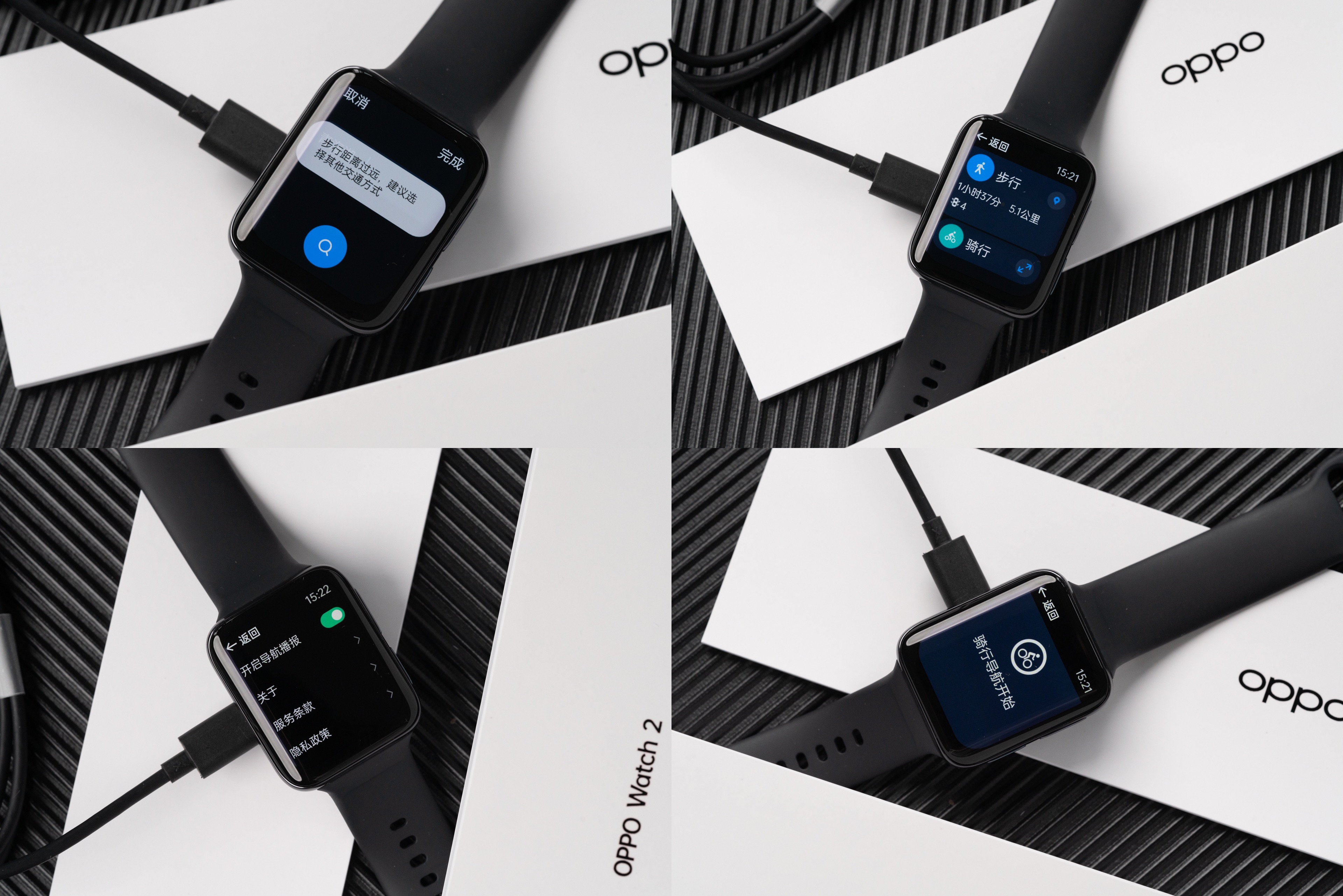 这一次，我把手机戴在了手腕上！OPPO Watch 2 体验