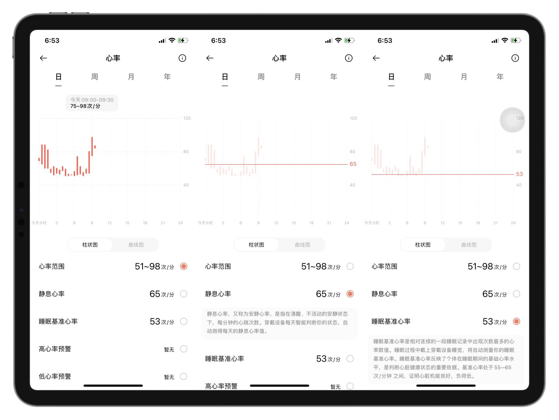 这一次，我把手机戴在了手腕上！OPPO Watch 2 体验