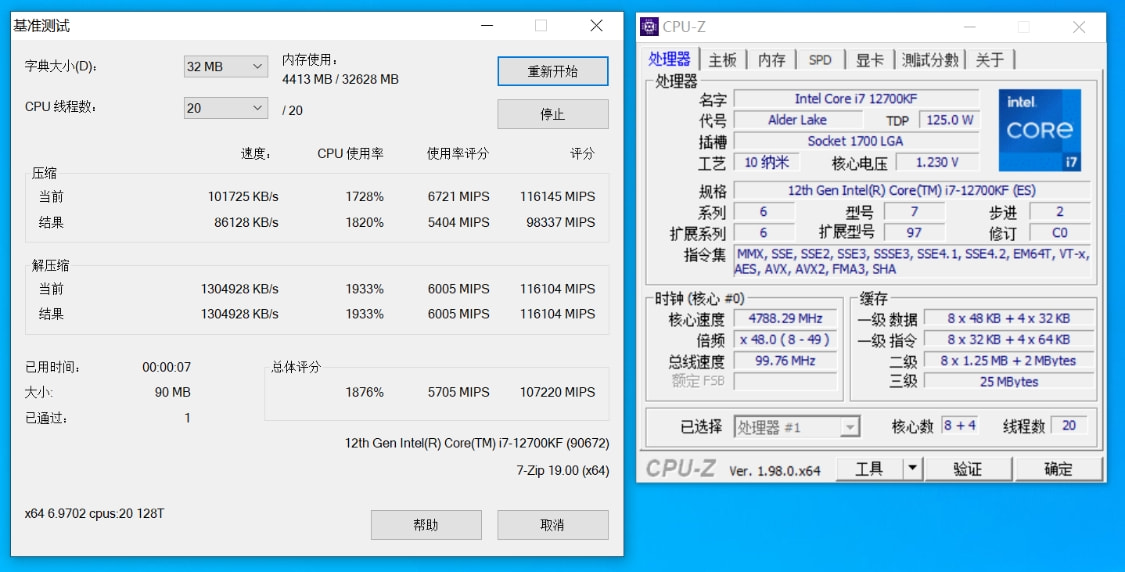 英特尔12代酷睿真的能终结AMD YES吗？i7-12700KF测评分享