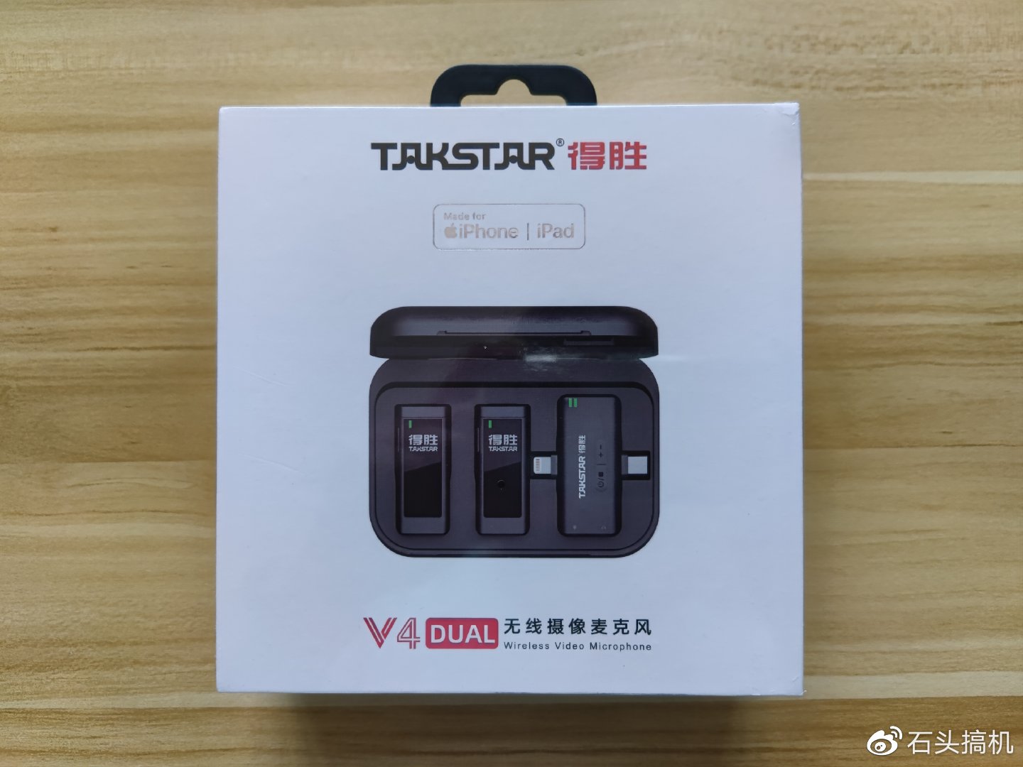 得胜V4无线摄像麦克风开箱评测：不仅仅是拍摄视频的神器