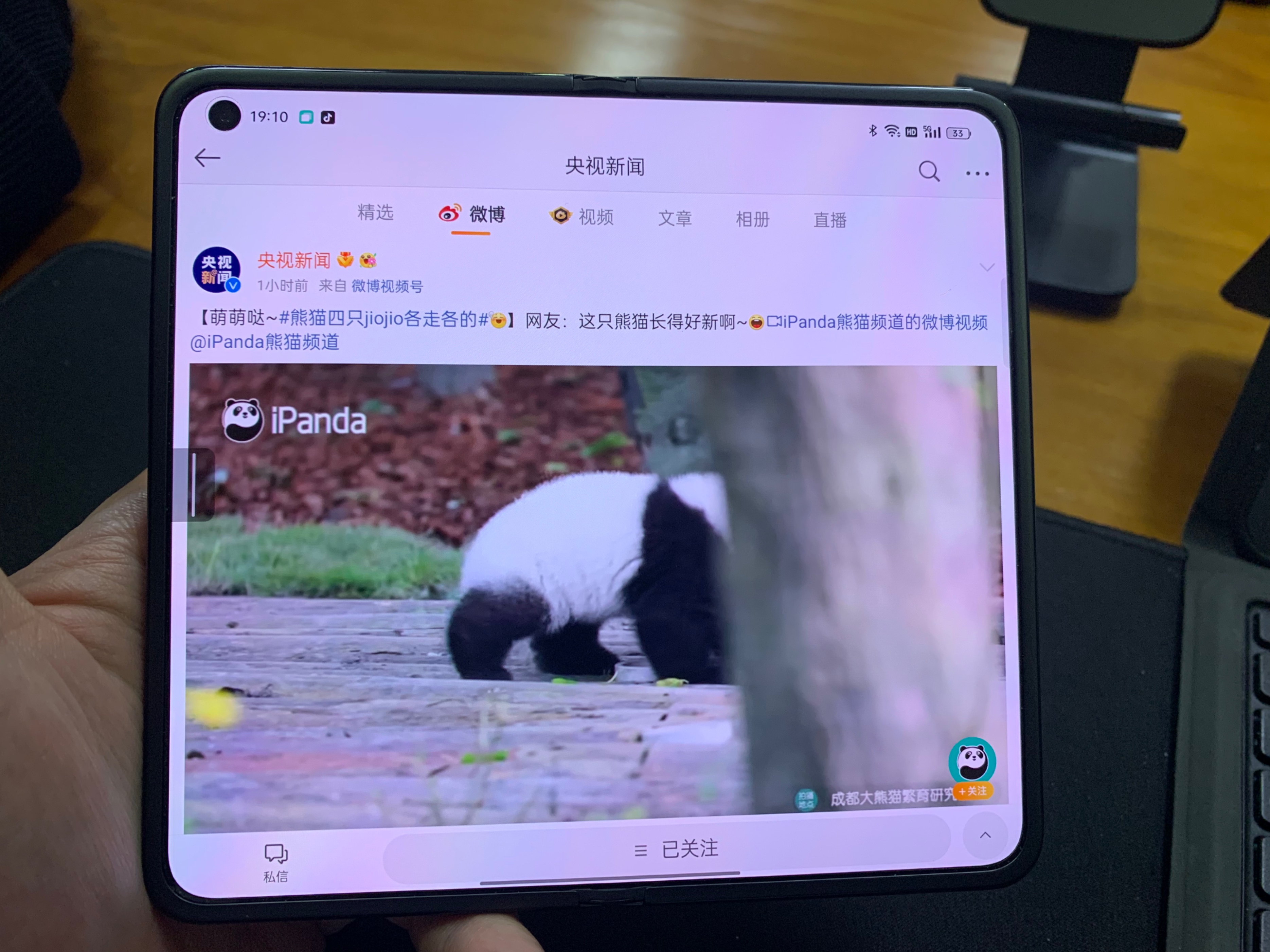 就目前来看，OPPO Find N值得入手吗？