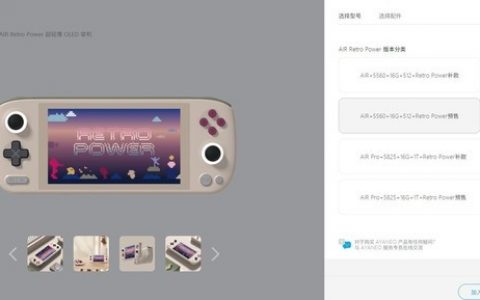 AYANEO发布新品，R5 5560U+16GB+512GB，售价4499元！