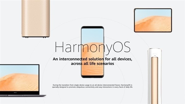 HarmonyOS 3.0快来了 7月27日或会推送