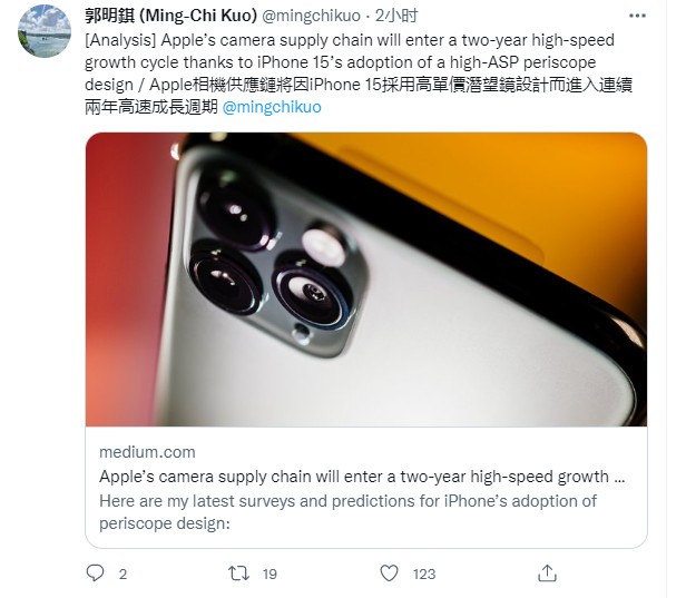 iPhone 14不值得买了！曝苹果iPhone 15