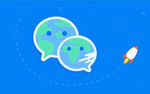 安卓版微信8.0.25内测推送：无新增功能